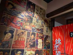 -春草居酒屋·晴子の店