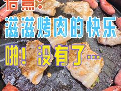 -首尔烤肉大排档(合生汇店)