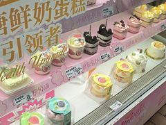 -甜星Star面包生日蛋糕(北坦店)