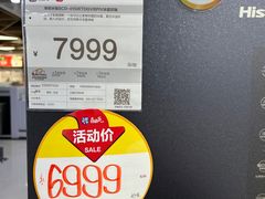 -国美电器(荔景商城店)