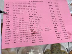 -沙县小吃文化城