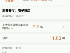 -肯德基(西安电子城店)