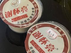 -谢怀亮芝麻茶