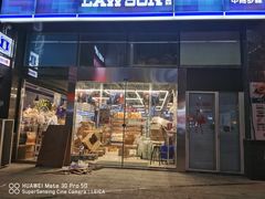 -万达广场(芜湖镜湖店)