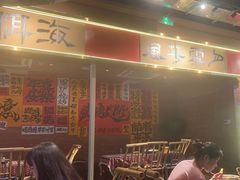 -火塘云南烧烤大排档