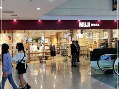 -MUJI无印良品(万达太原街店)