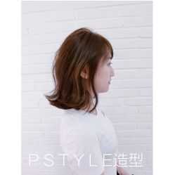 -P.STYLE派斯造型