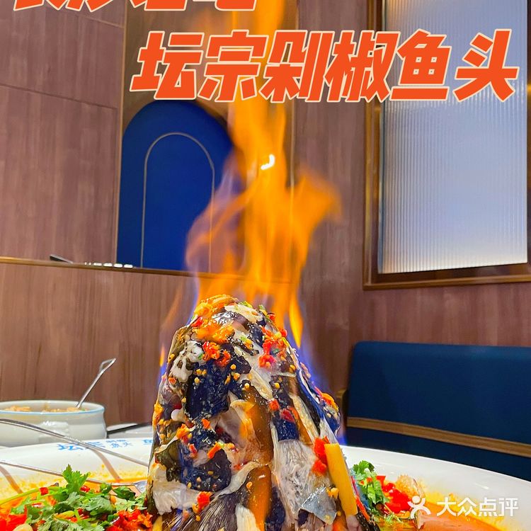 扫黑风暴 孙红雷都爱长沙必吃剁椒鱼头