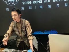 -雍容荟帝王蟹活龙虾展台自助(IFS黑金店)