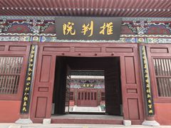 -开封府