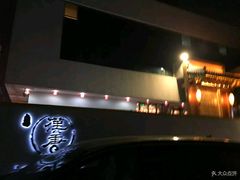 -汉唐宴长安食府