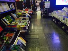 -新华书店(新街口旗舰店)