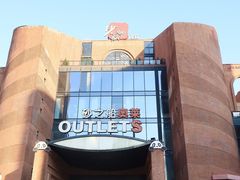 -砂之船奥特莱斯(合肥店)
