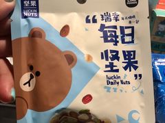 -瑞幸咖啡(外滩SOHO店)