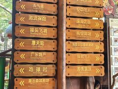 -长鹿旅游休博园