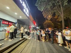 -五娭毑臭豆腐(黄兴南路店)