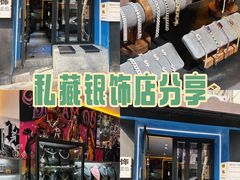 -梵薇Joker.V银饰工作室