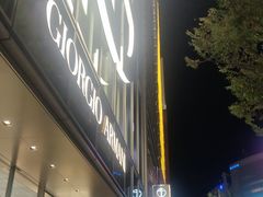 -三越百货(三越银座店)