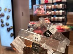 -Laderach 莱德拉(上海环贸iapm店)