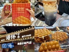 -天河领展广场