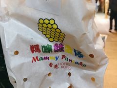 -妈咪鸡蛋仔(尖沙咀东分店)