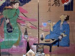 -千羽鹤海鲜居酒屋Bistro(大望路店)