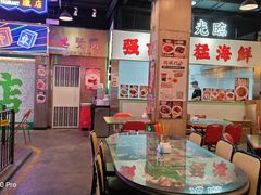 -憶廟街 X 沙角邨(太古城店)