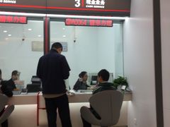 -中国工商银行(上海市桃林路支行)