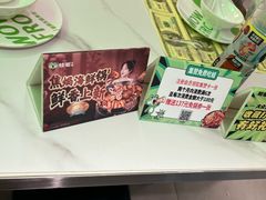 -蛙喔炭烧牛蛙(盐城盐都万达店)