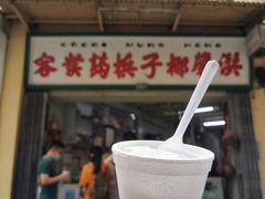 -洪馨椰子