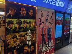 -乐海城市广场(同安店)