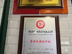 -食盈碗仔翅(星玺广场店)
