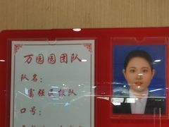 -海底捞火锅(悦汇时光颂店)