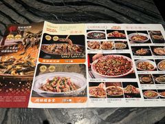 -情妹耙泥鳅·江湖川菜(科华店)