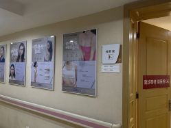 -南京康美美容医院·旗舰店