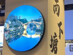 -蜜桃餐厅·古运河畔(南下塘店)