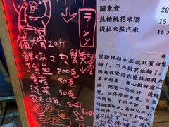-老龙亭拉面店