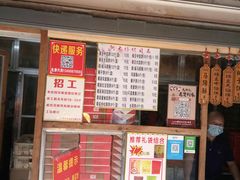 菜单-阿吉仔(大元路店)