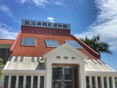 景点-鼓浪屿钢琴博物馆