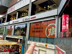 -皇庭广场(福华三路店)
