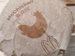 -麦当劳(欧亚大观商都店)