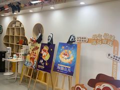 -猴有戏教育戏剧·音乐剧·主持口才·演讲朗诵辩论(环球港华师大校区)