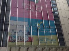 -富邦中心WEST POINT CENTRE