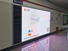 -上海体育馆(地铁站)