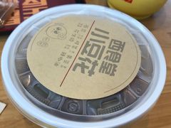 -西少爷(望京SOHO店)