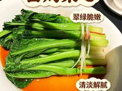 -茶人村·前滩江景雅宴(上海首店)
