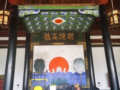-平遥县衙
