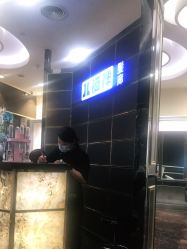 -八佰伴8008星级形象店
