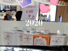 -国药中服免税(北京坊店)