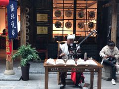 -老师家羊杂碎(延安总店)